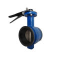 2015 Latest Version sanitary wafer butterfly valve